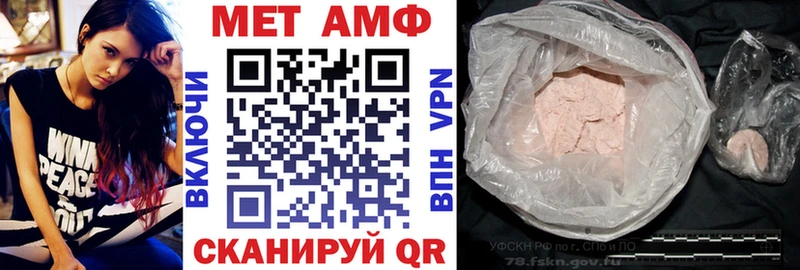 АМФЕТАМИН VHQ  Купить  Новосиль 