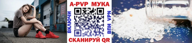 Купить где  Новосиль  Alpha PVP Crystall 