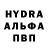 Метамфетамин пудра DANIIL YUNG