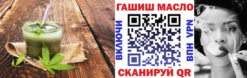 Купить закладки  Новосиль  Canna-Cookies конопля 