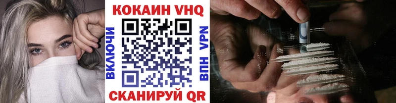 Купить  Новосиль  Cocaine FishScale 