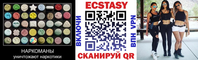 Купить закладки  Новосиль  Ecstasy Дубай 