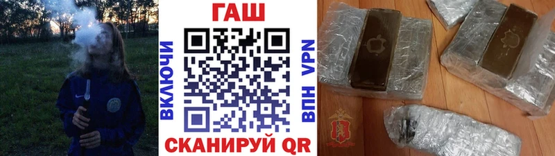 Гашиш гарик Купить где Новосиль