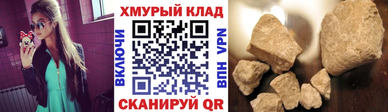 Купить  Новосиль  ГЕРОИН гречка 
