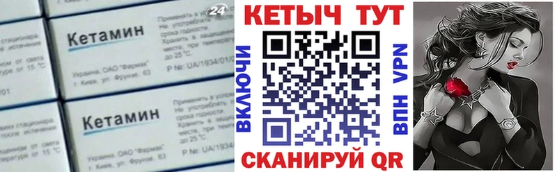 Купить закладки  Новосиль  КЕТАМИН ketamine 