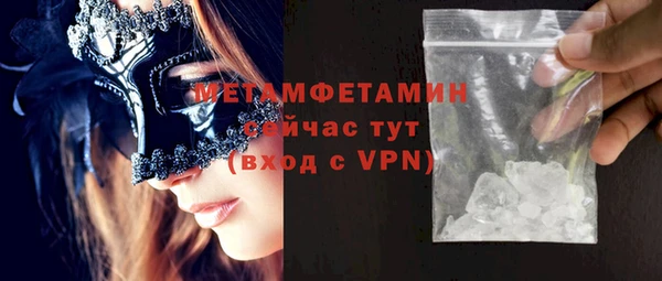apvp Верхний Тагил