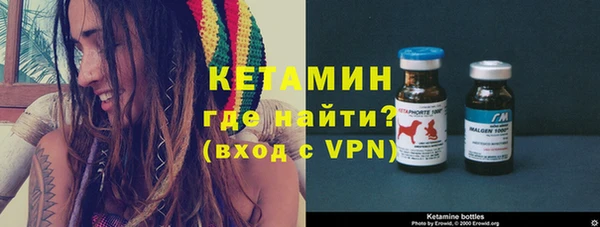 бутират Верея