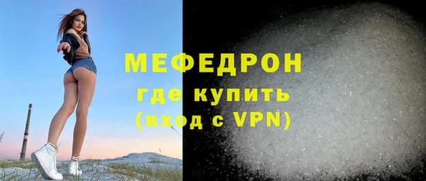 амфетамин Володарск