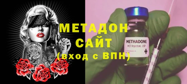 амфетамин Володарск