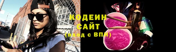 ALPHA-PVP Волоколамск