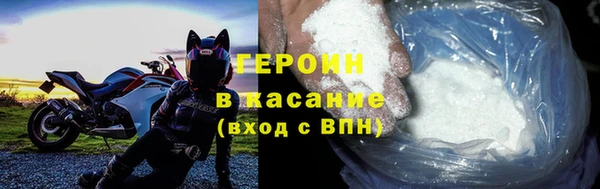 ALPHA-PVP Волоколамск