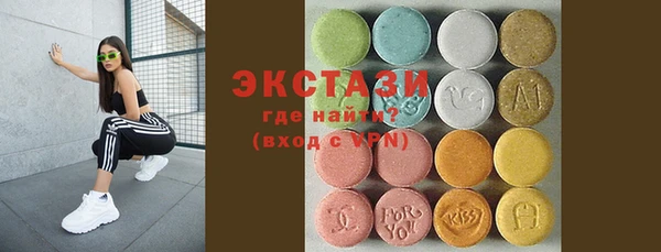 спайс Волосово