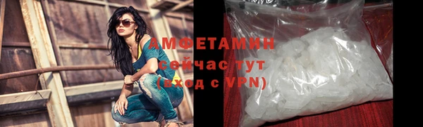 спайс Волосово