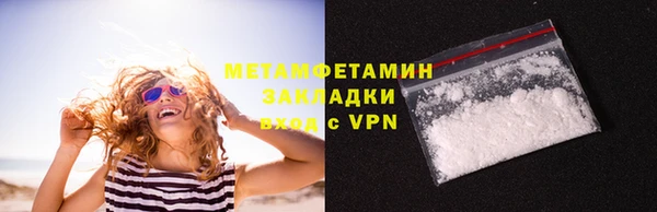 apvp Верхний Тагил