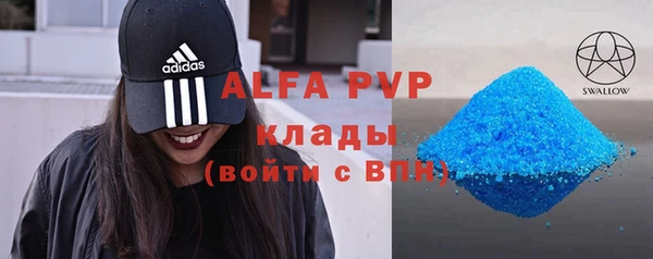 винт Верхнеуральск