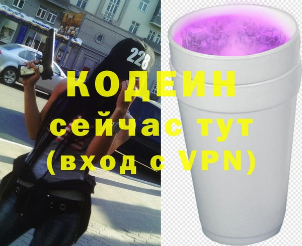 винт Верхнеуральск