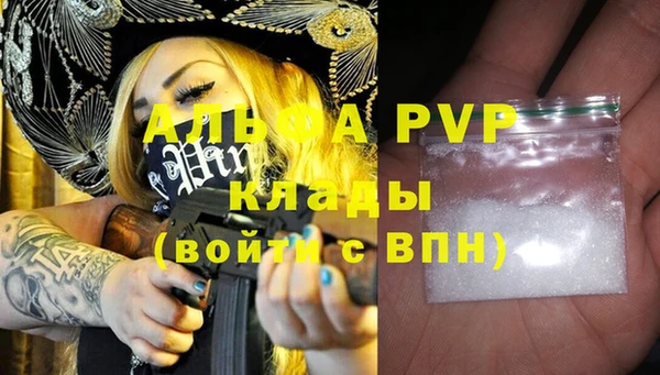 винт Верхнеуральск