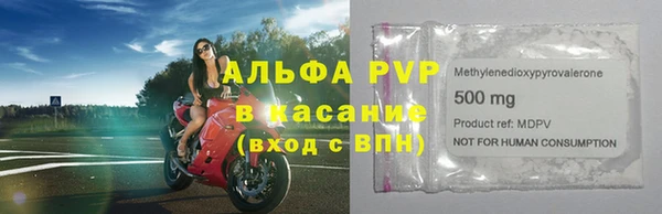 бутират Верея