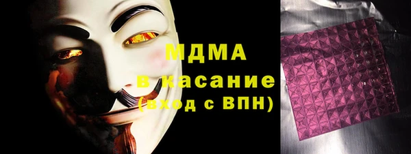 винт Верхнеуральск