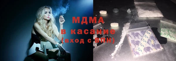 бутират Верея