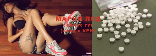 амфетамин Володарск