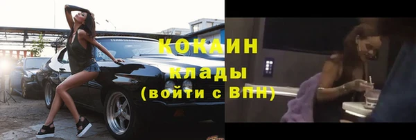 спайс Волосово