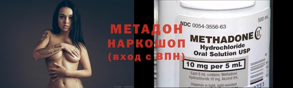 ALPHA-PVP Волоколамск