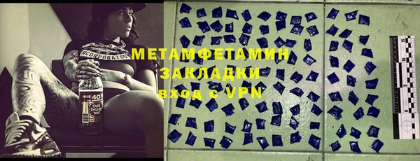 амфетамин Володарск