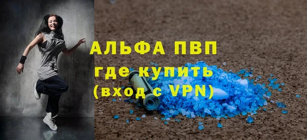винт Верхнеуральск