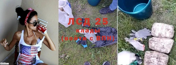 амфетамин Володарск