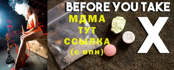 apvp Верхний Тагил