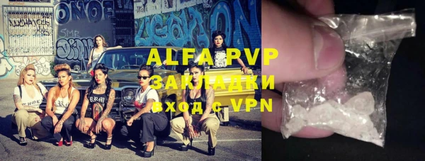 амфетамин Володарск