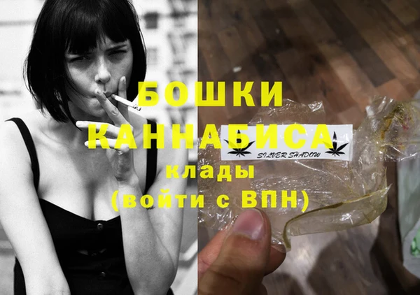 амфетамин Володарск