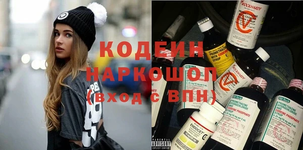 спайс Волосово