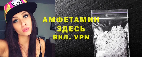 ALPHA-PVP Волоколамск
