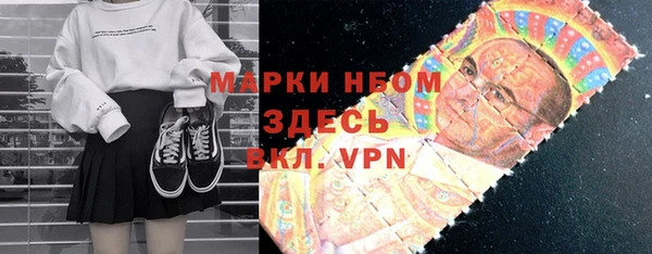 бутират Верея