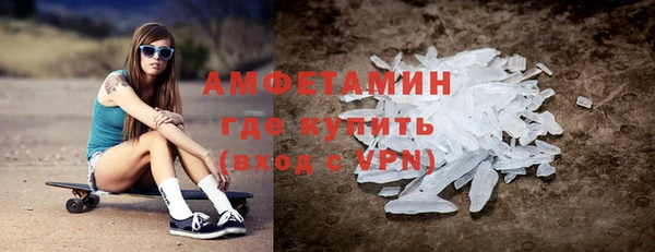 бутират Верея