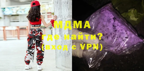бутират Верея