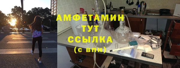 ALPHA-PVP Волоколамск