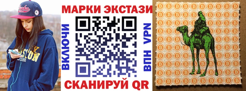 Марки NBOMe 1,8мг  Купить где  Новосиль 