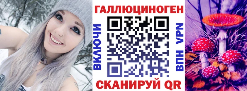 Галлюциногенные грибы прущие грибы  Купить закладки  Новосиль 